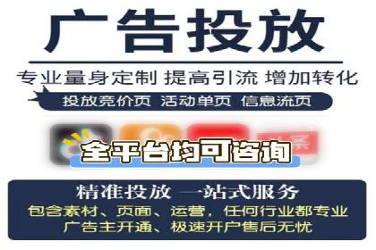 信息流广告制作秘籍：实战案例与优化建议